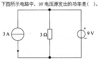 其他工学类,专项训练,国家电网招聘《其他工学类》电工学（试用）