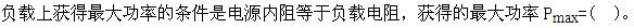 其他工学类,章节练习,国家电网《其他工学类》电工学