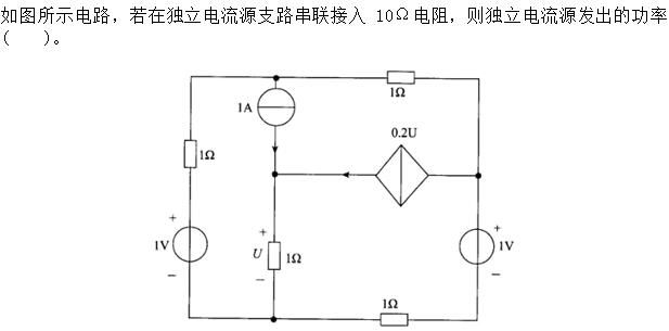 其他工学类,章节练习,国家电网《其他工学类》电工学