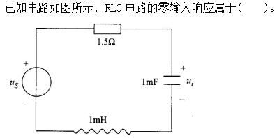 其他工学类,章节练习,国家电网《其他工学类》电工学