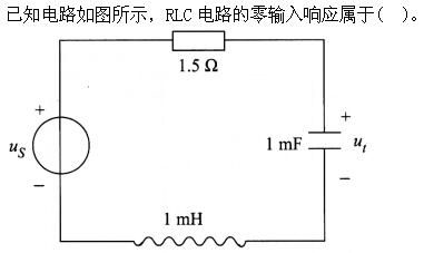 其他工学类,章节练习,国家电网《其他工学类》电工学