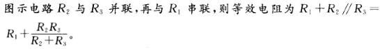 其他工学类,章节练习,国家电网《其他工学类》电工学