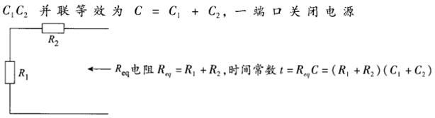 其他工学类,章节练习,基础复习,电工学