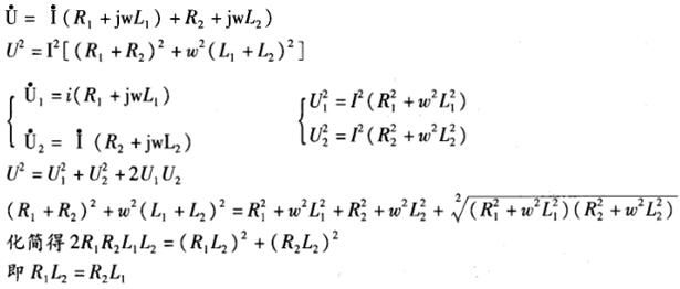 其他工学类,章节练习,基础复习,电工学