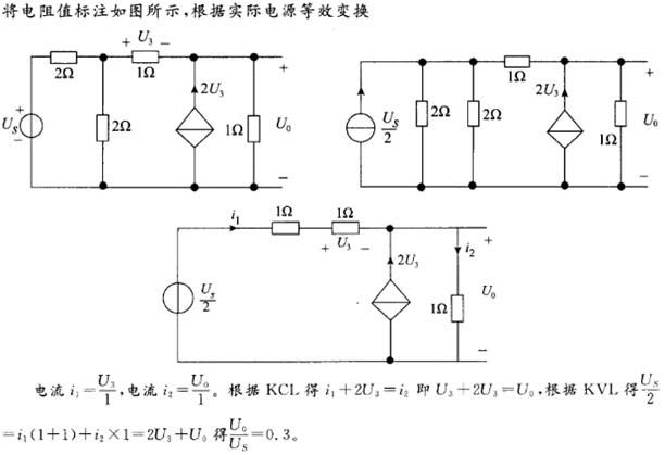 其他工学类,章节练习,基础复习,电工学