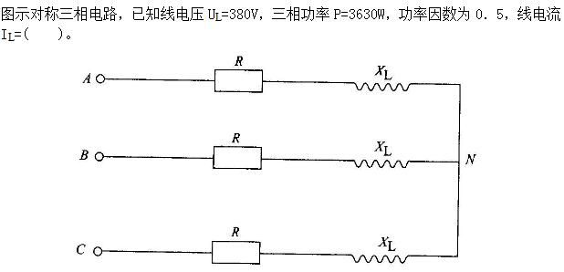 其他工学类,章节练习,国家电网《其他工学类》电工学