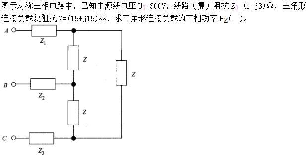 其他工学类,章节练习,电网其他工学类电工学