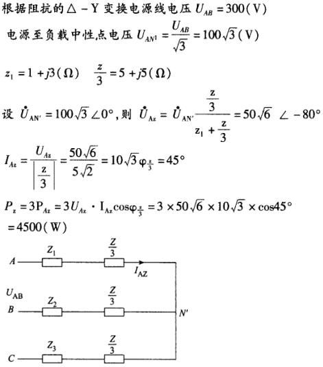 其他工学类,章节练习,基础复习,电工学