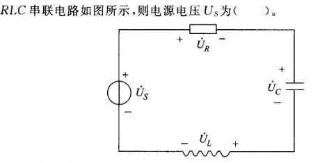 其他工学类,章节练习,基础复习,电工学