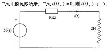 其他工学类,章节练习,基础复习,电工学