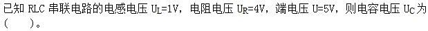 其他工学类,章节练习,电网其他工学类