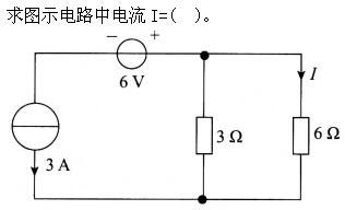 其他工学类,章节练习,基础复习,电工学