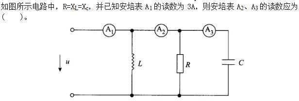 其他工学类,章节练习,电网其他工学类电工学