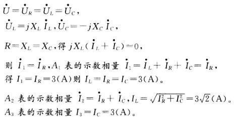 其他工学类,章节练习,基础复习,电工学