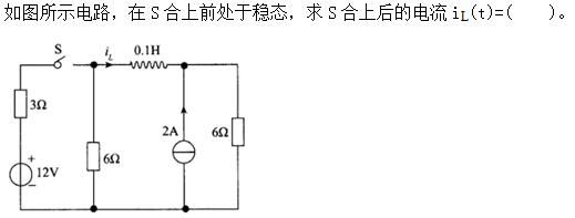 其他工学类,章节练习,基础复习,电工学