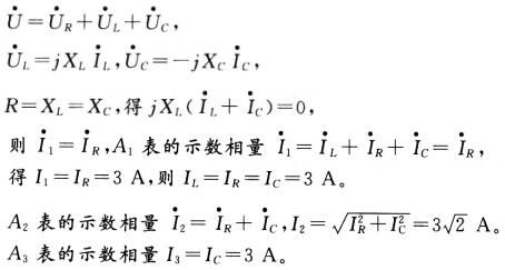 其他工学类,章节练习,国家电网《其他工学类》电工学