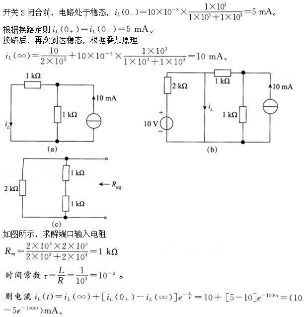 其他工学类,章节练习,电网其他工学类