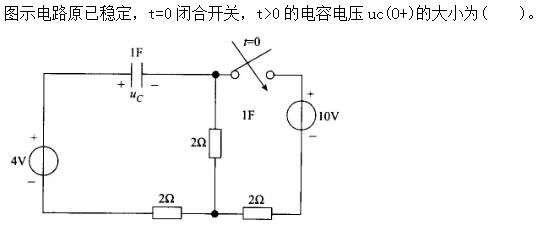 其他工学类,章节练习,基础复习,电工学