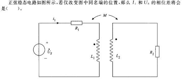 其他工学类,章节练习,国家电网《其他工学类》电工学