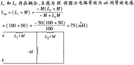 其他工学类,章节练习,国家电网《其他工学类》电工学