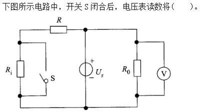 其他工学类,章节练习,基础复习,电工学