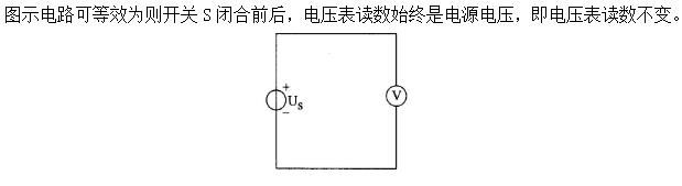 其他工学类,章节练习,国家电网《其他工学类》电工学