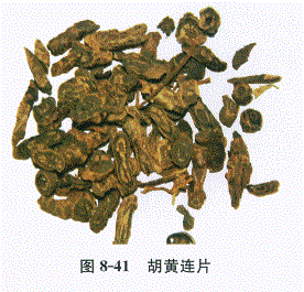 中药学专业一,章节练习,基础复习,常用中药的鉴别