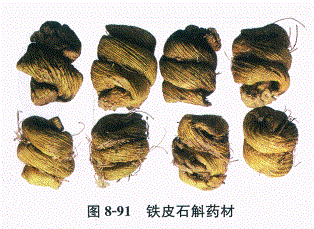 中药学专业一,章节练习,基础复习,常用中药的鉴别