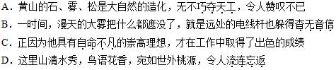 出版专业基础知识（初级）,章节练习,第七章汉语语法与修辞知识