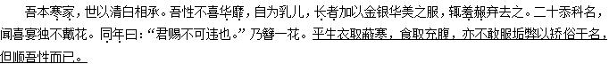 出版专业基础知识（初级）,章节练习,第九章古代汉语知识
