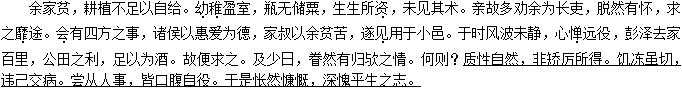 出版专业基础知识（初级）,章节练习,第九章古代汉语知识