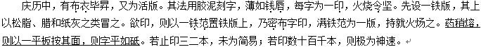 出版专业基础知识（初级）,章节练习,第九章古代汉语知识