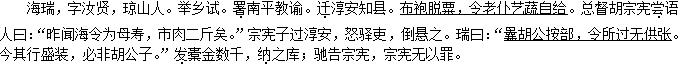 出版专业基础知识（初级）,章节练习,第九章古代汉语知识