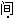 出版专业基础知识（初级）,章节练习,第九章古代汉语知识