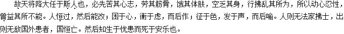 出版专业基础知识（初级）,章节练习,第九章古代汉语知识