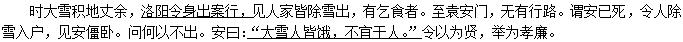 出版专业基础知识（初级）,章节练习,第九章古代汉语知识