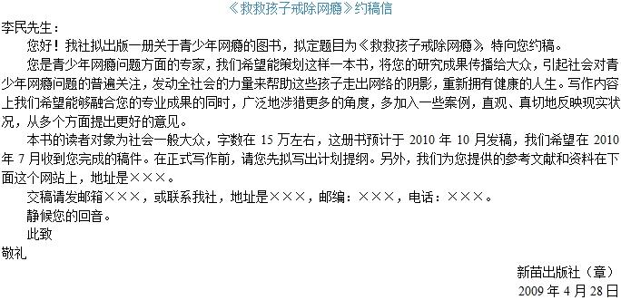 出版专业基础知识（初级）,模拟试卷,2025出版专业初级基础知识模拟试卷3