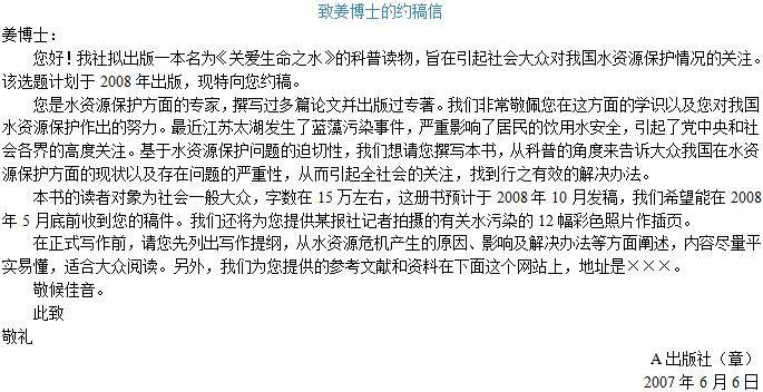 出版专业基础知识（初级）,模拟试卷,2025出版专业初级基础知识模拟试卷2