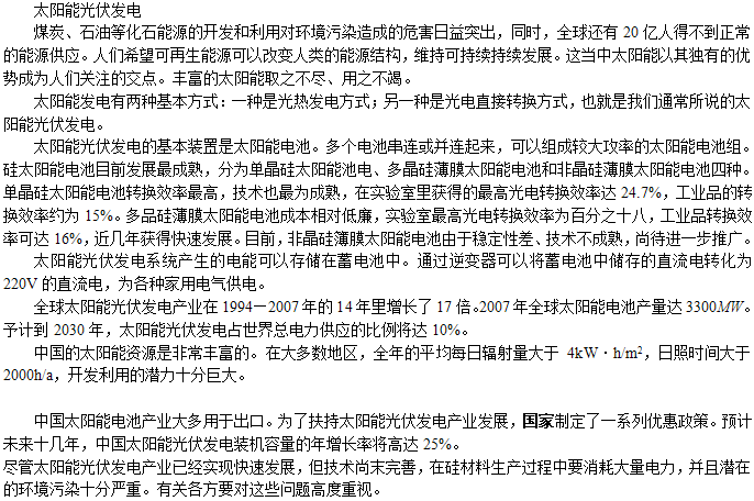 出版专业理论与实务（初级）,章节练习,第四章书刊校对工作