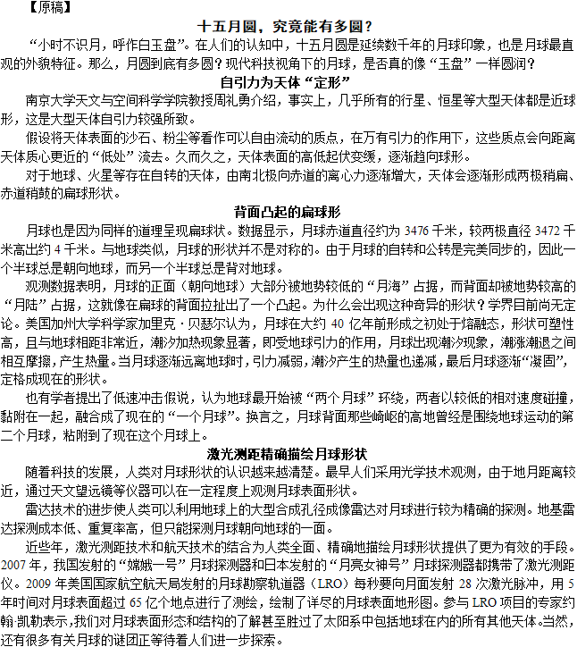 出版专业理论与实务（初级）,历年真题,2019出版专业初级《理论与实务》真题精选
