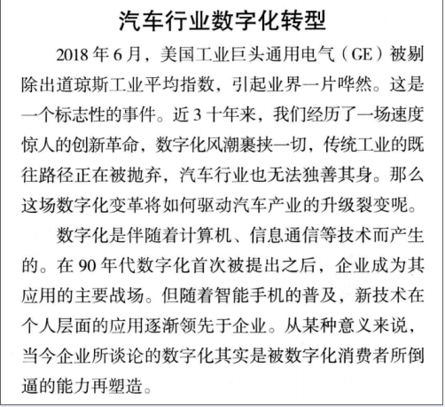 出版专业理论与实务（初级）,历年真题,2020出版专业初级《理论与实务》真题精选