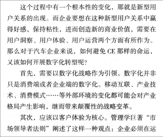 出版专业理论与实务（初级）,历年真题,2020出版专业初级《理论与实务》真题精选