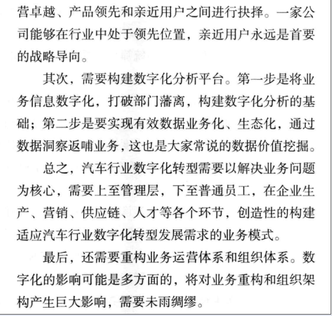 出版专业理论与实务（初级）,历年真题,2020出版专业初级《理论与实务》真题精选