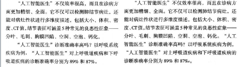 出版专业理论与实务（初级）,历年真题,2020出版专业初级《理论与实务》真题精选