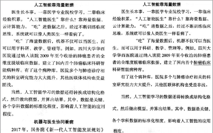 出版专业理论与实务（初级）,历年真题,2020出版专业初级《理论与实务》真题精选