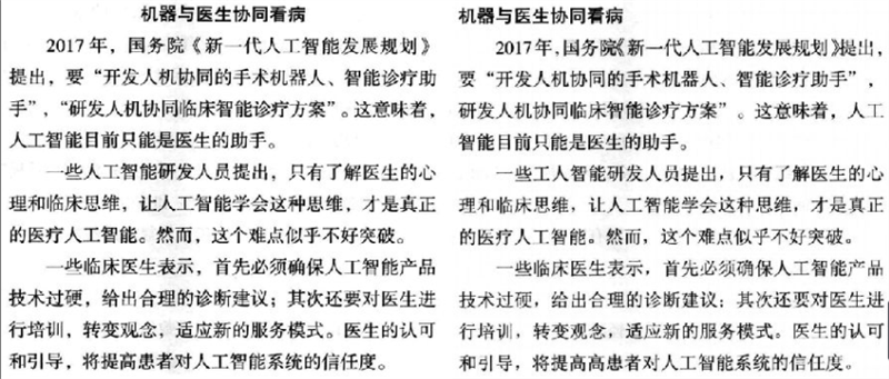 出版专业理论与实务（初级）,历年真题,2020出版专业初级《理论与实务》真题精选