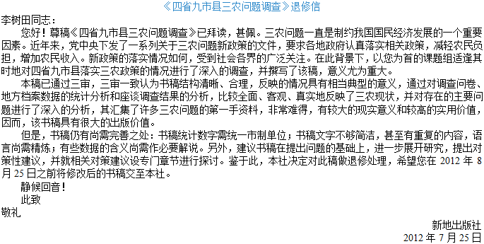 出版专业理论与实务（初级）,模拟试卷,2025年出版专业初级《理论与实务》模拟试卷1