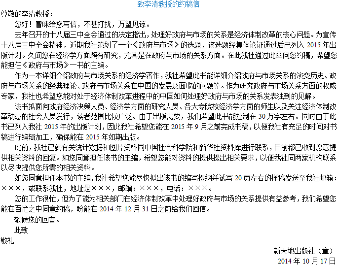 出版专业理论与实务（初级）,模拟试卷,2025年出版专业初级《理论与实务》模拟试卷2