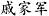 出版专业理论与实务（初级）,模拟试卷,2025年出版专业初级《理论与实务》模拟试卷3