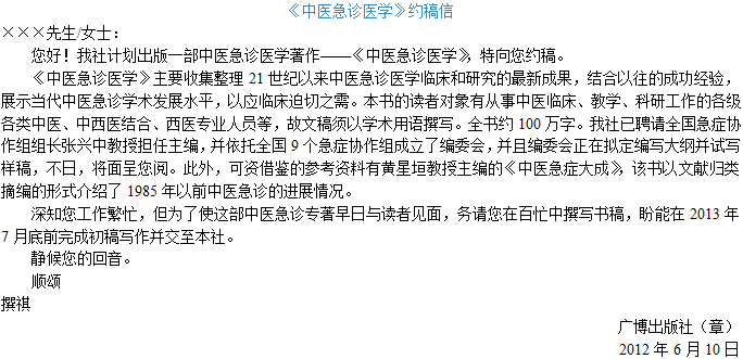 出版专业理论与实务（初级）,模拟试卷,2025年出版专业初级《理论与实务》模拟试卷3